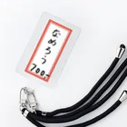 脂身通信Ｚの居酒屋♪メニュー♪なめろう♪2110 Smartphone Strap