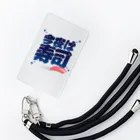 LONESOME TYPE ススの今夜は寿司🍣（ギャラクシー） Smartphone Strap