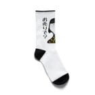 Ayaka Watanabeの喧嘩をお売りで？ Socks