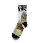 Drippin Kidsの"CDK" High Grade Buds Socks Socks