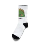 Aomugi shopの捨て子サウルス Socks