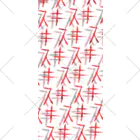 ブーブスエイリアンのスキスキスキ Socks