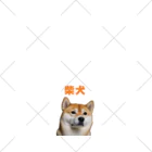 SSYmerketの Cute Shiba Inu Print Original Goods Socks