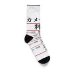 R&N Photographyのカメラマン料金 Socks