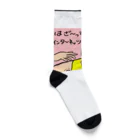 じゅうに（Jyuuni）の0063・サダ・配信者シリーズ（じゅうにブランド） Socks