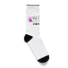 momolove の正義のヒーロー Socks