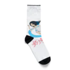 しろいこの銭湯民族 Socks