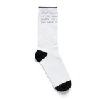 芽吹のSuccess is like reaching an important birthday and finding you’re exactly the same. Socks