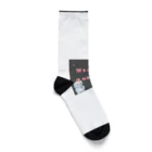 ようこそ　taitaitaro shop への冬限定！かわいい冬がきたぞグッズ登場‼️ Socks