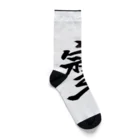 HAPPY FIELDの神様が宿る字 Socks