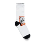 jamuojisanの面白い年収低すぎグッズ Socks