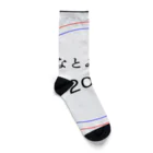 動物関連のショップの今年でみなとみらい線20周年 Socks