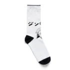 NIKORASU GOの歴史の偉人デザイン「ジンギスカン」（Tシャツ・パーカー・グッズ・ETC） Socks