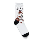 くせものや のののホオジロザメ Socks