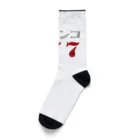 DESTROY MEのパチンコ777 Socks