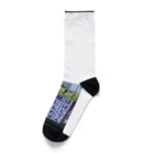 daiwa0830の消費税は社会保障にはほとんど使われていません Socks