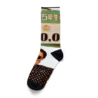 Devoji公式ショップ〜ぐちゃぐちゃん。〜のあの人 Socks