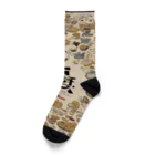 全国ご当地名産good+Sの千葉県ピーナッツ絵巻 Socks