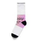 "Positive Thinking"の"Positive Thinking" Socks