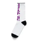 D3 DIAL threeのD3 DIALthree 円縁煙ミドルソックス Socks