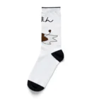 闇鍵でぃーきぃーのウンコマン Socks