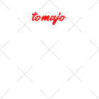 tomajo_NFTのtomajo ロゴ 赤 Socks