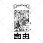 Freedom_MinecraftのJIYU_UKIYOE ソックス