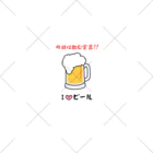 hide0120のI♡ビール ソックス