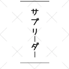 インスピレーションshopのサブリーダー ソックス