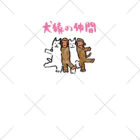 OLDBABY_SHOPの犬猿の仲間 Socks