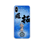 meigenloveの猿田彦神様-道拓きBlue1- Soft Clear Smartphone Case