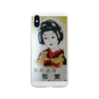 retro_nipponのレトロTOKIO　喫茶酒場　若葉 Soft Clear Smartphone Case