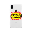 komataroの不良品! Soft Clear Smartphone Case