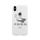 グラフィンの四輪駆動の犬 4WD DOG Soft Clear Smartphone Case