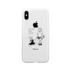 Love myselfのYou have me , I have you . Soft Clear Smartphone Case