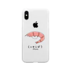 ゆーん@えびのお👑🦐のえびさんあいてむず(スマホケース+文字あり) Soft Clear Smartphone Case