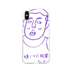 thee good night boysのひとよひとよにひとみごろ Soft Clear Smartphone Case