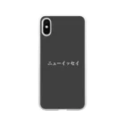 tdkjdesignのニューイッセイ　グレー Soft Clear Smartphone Case