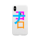 TOKIO from TOKYOのコロナと君。 Soft Clear Smartphone Case