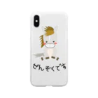 はずれ馬券屋の馬イラスト449　咳エチケット　ぜんそく 　黒 Soft Clear Smartphone Case