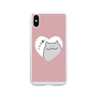 んちゃ丸のゆるずねこ【pink】 Soft Clear Smartphone Case