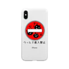 麦畑のウィルス進入禁止 Soft Clear Smartphone Case