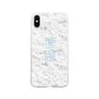 dgdgdgdgの痕跡 Soft Clear Smartphone Case