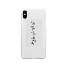 とよおかちひろの黒いおはな Soft Clear Smartphone Case