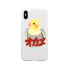 わおさきの大恐竜オカメ Soft Clear Smartphone Case