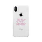 大きい犬のスシたべたい Soft Clear Smartphone Case