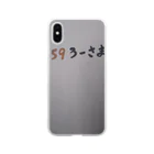 まるあるちのごくろーさま Soft Clear Smartphone Case