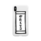 じゃぱなマートのかたくりこ Soft Clear Smartphone Case