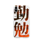 SANKAKU DESIGN STOREの赤い炎～勤勉～。 Soft Clear Smartphone Case