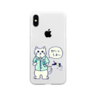 SWEET＆SPICY 【 すいすぱ 】ダーツのダーツする白猫🎯 Soft Clear Smartphone Case